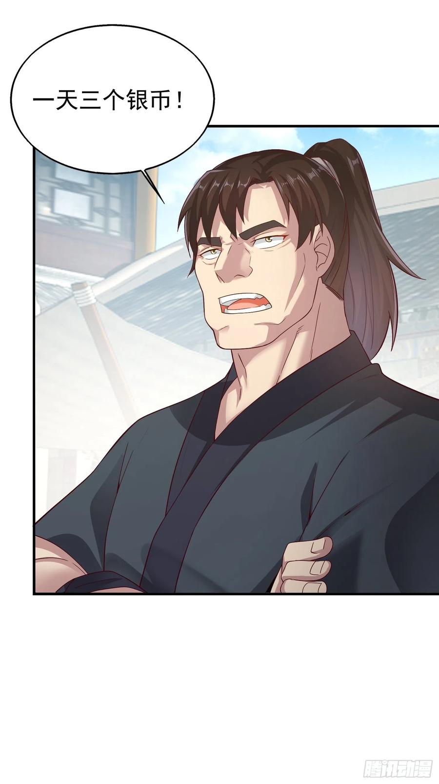 这个王爷他克妻，得盘! - 005相似的脸 - 第30张图