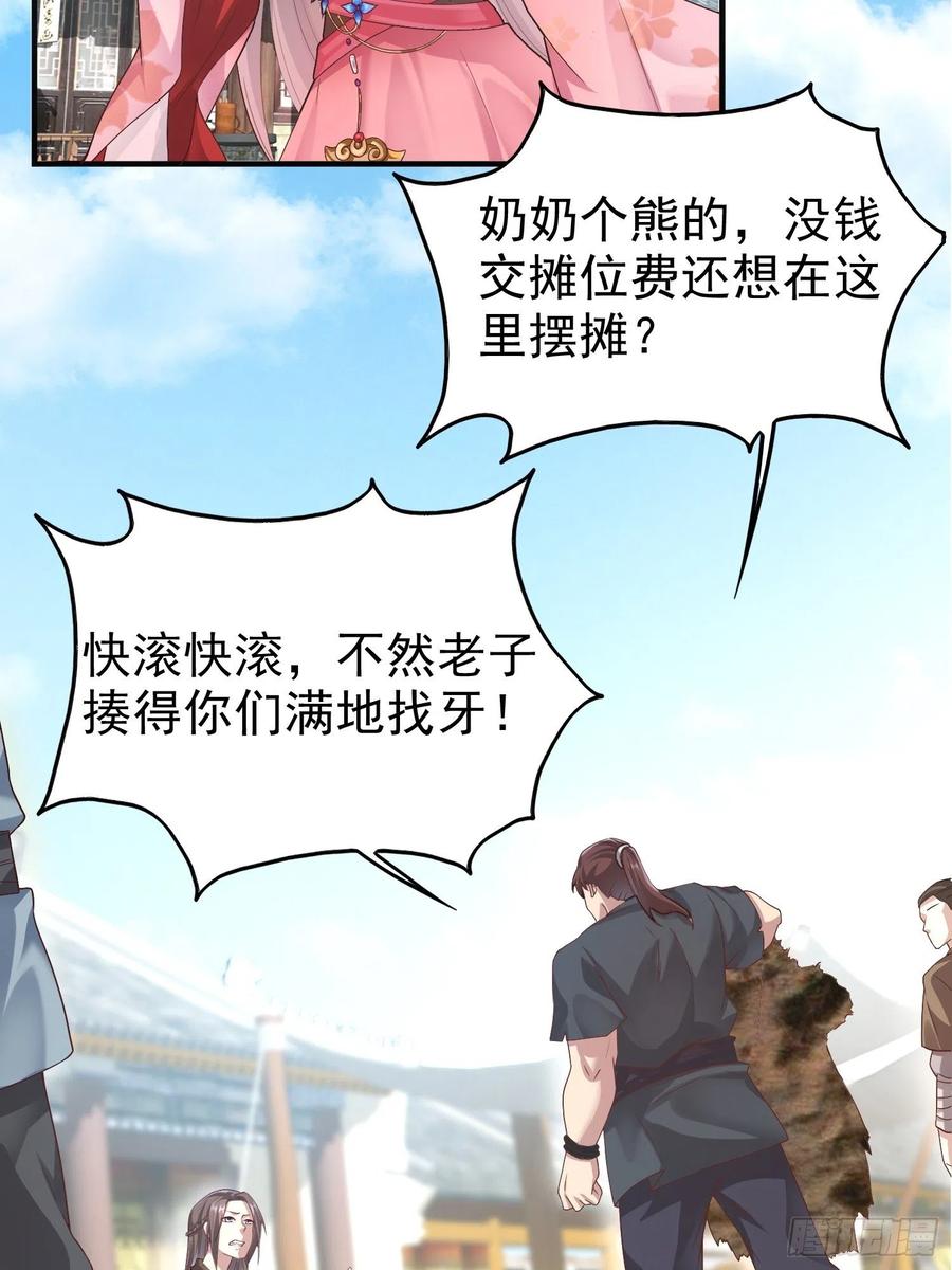 这个王爷他克妻，得盘! - 005相似的脸 - 第12张图