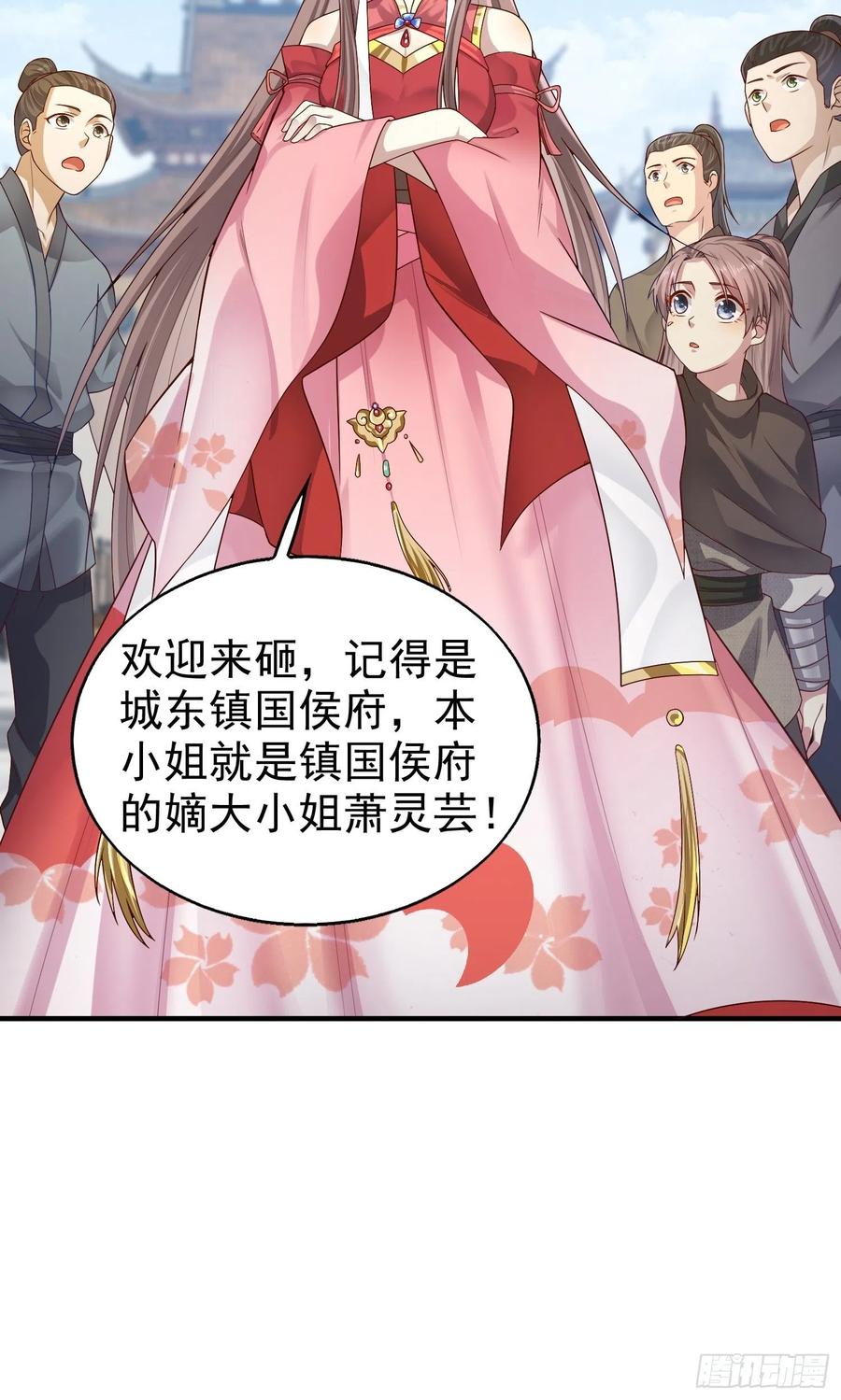 这个王爷他克妻，得盘! - 005相似的脸 - 第42张图