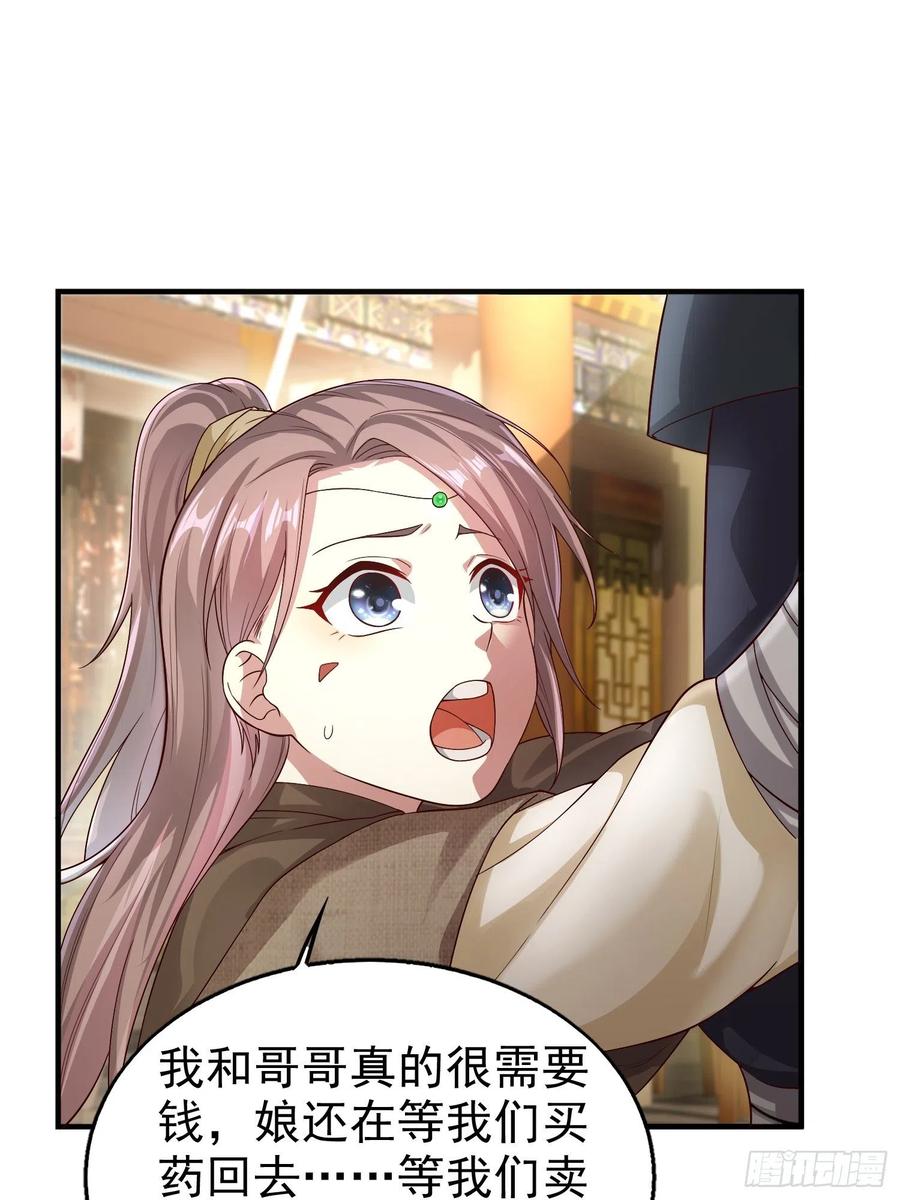 这个王爷他克妻，得盘! - 005相似的脸 - 第15张图