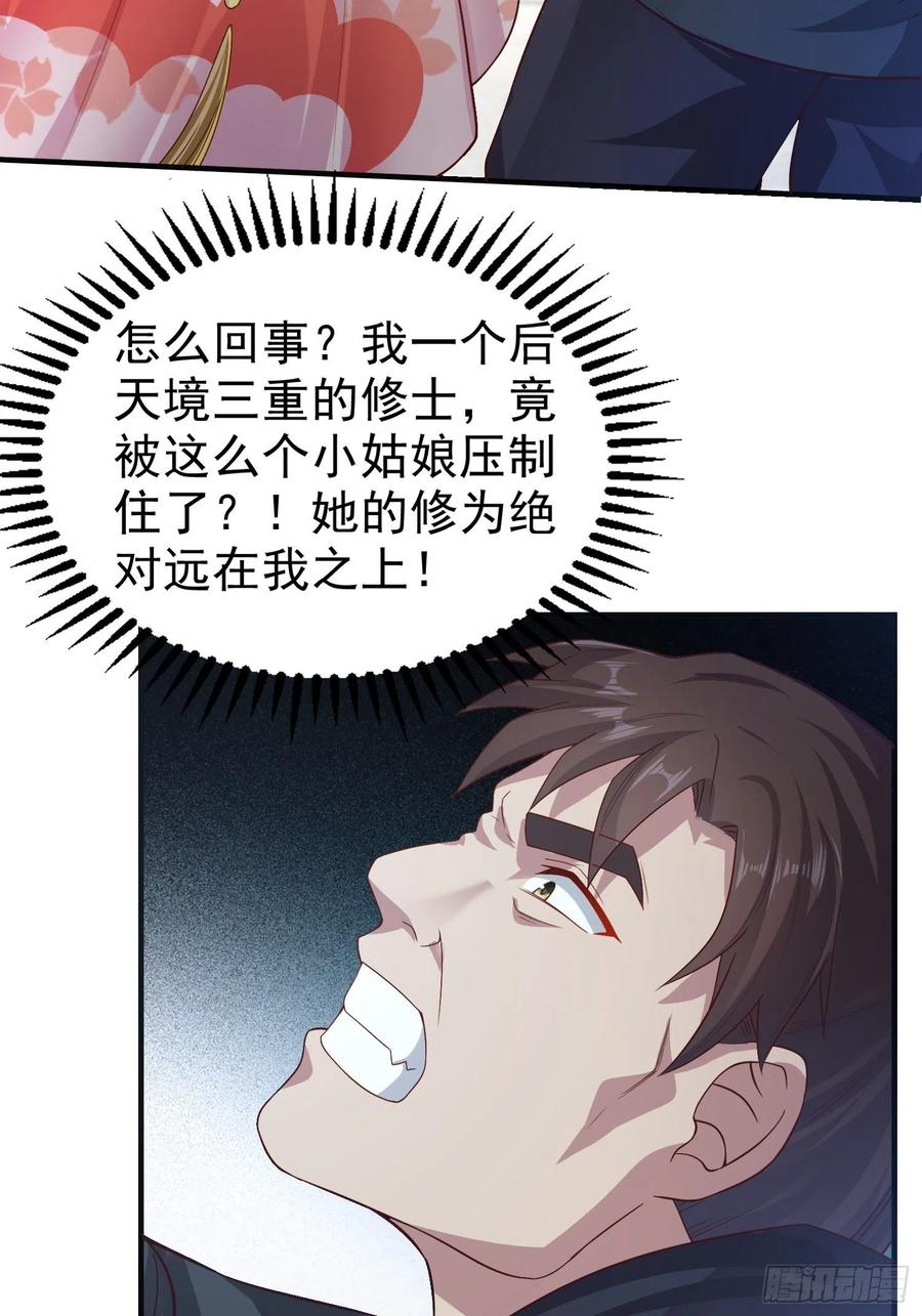 这个王爷他克妻，得盘! - 005相似的脸 - 第36张图