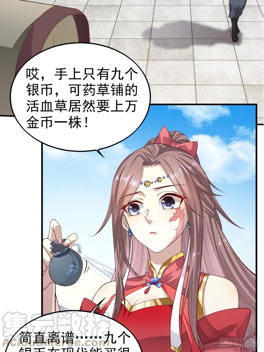 这个王爷他克妻，得盘! - 005相似的脸 - 第10张图