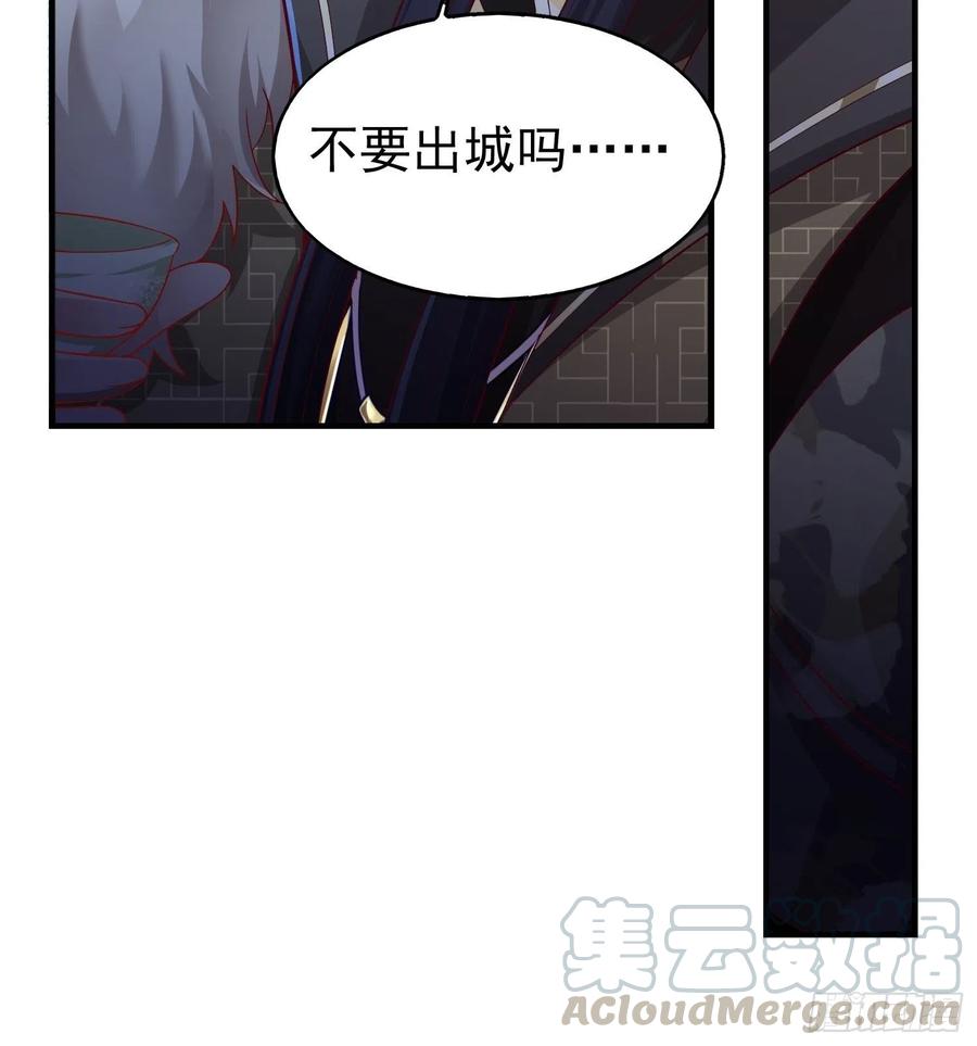 这个王爷他克妻，得盘! - 005相似的脸 - 第7张图