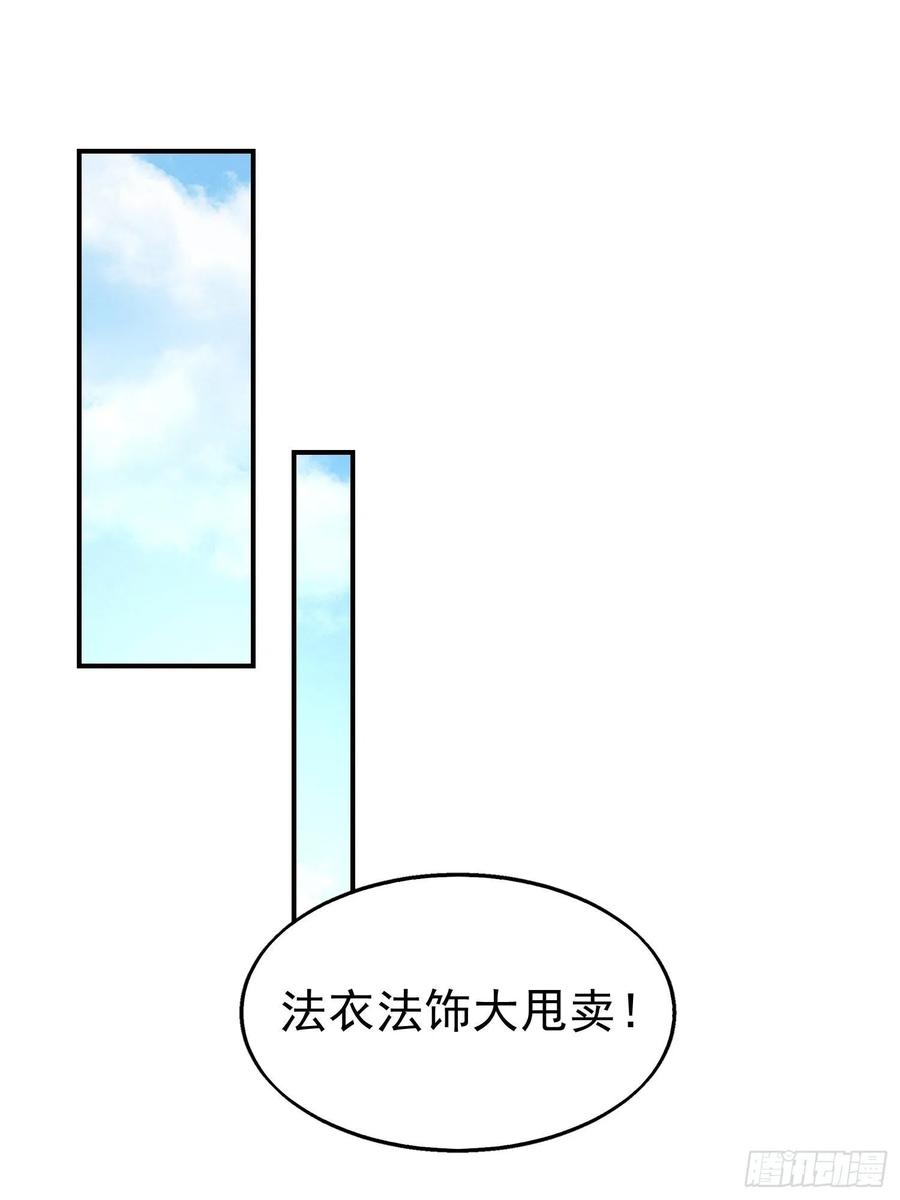 这个王爷他克妻，得盘! - 005相似的脸 - 第8张图