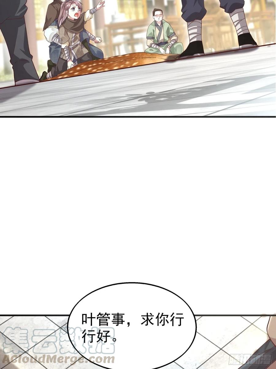 这个王爷他克妻，得盘! - 005相似的脸 - 第13张图