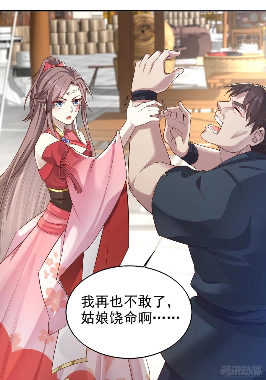 这个王爷他克妻，得盘! - 005相似的脸 - 第35张图