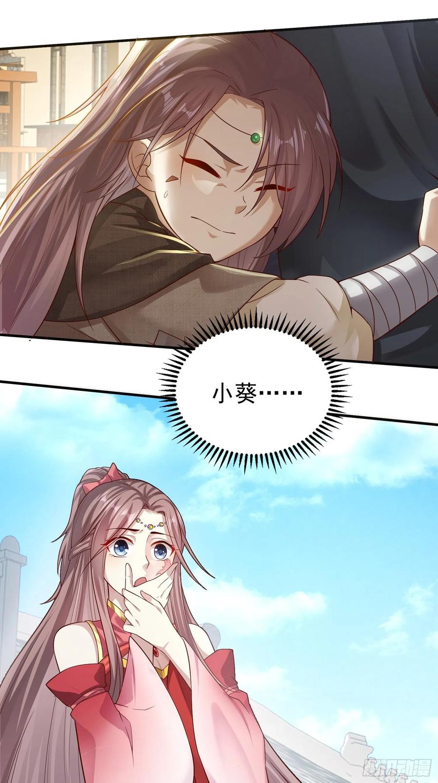 这个王爷他克妻，得盘! - 005相似的脸 - 第18张图