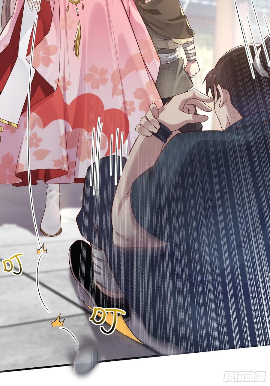 这个王爷他克妻，得盘! - 005相似的脸 - 第38张图