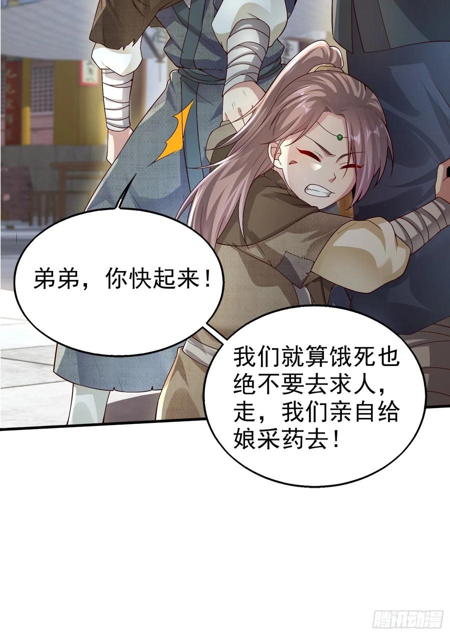 这个王爷他克妻，得盘! - 005相似的脸 - 第17张图