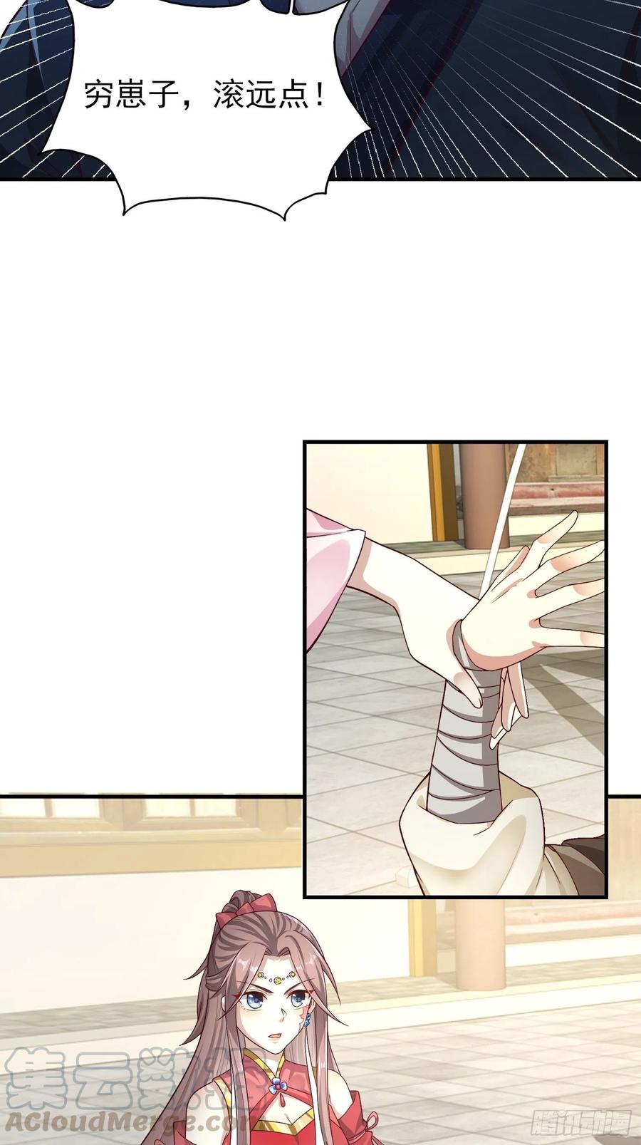 这个王爷他克妻，得盘! - 005相似的脸 - 第28张图