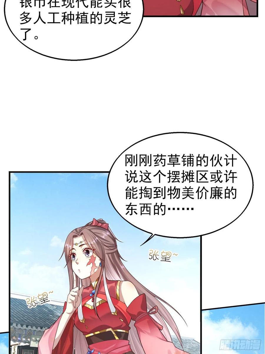 这个王爷他克妻，得盘! - 005相似的脸 - 第11张图