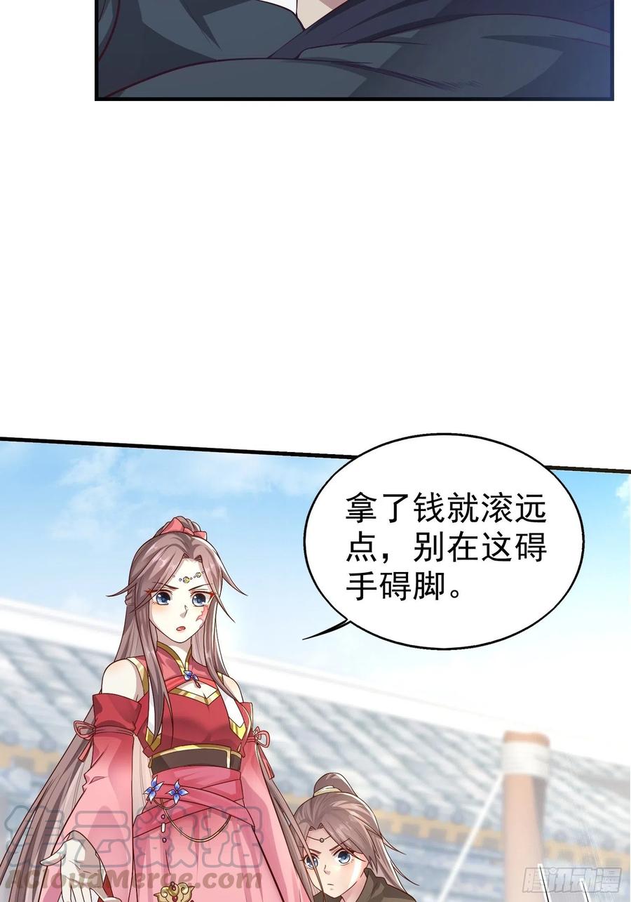 这个王爷他克妻，得盘! - 005相似的脸 - 第37张图