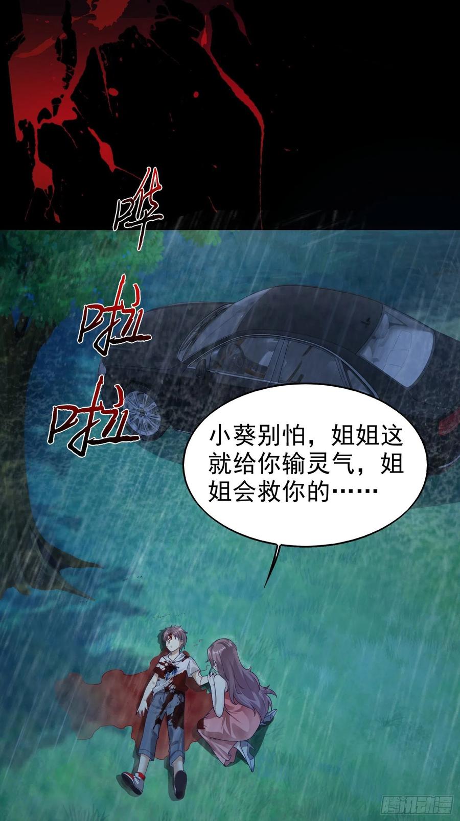 这个王爷他克妻，得盘! - 005相似的脸 - 第23张图