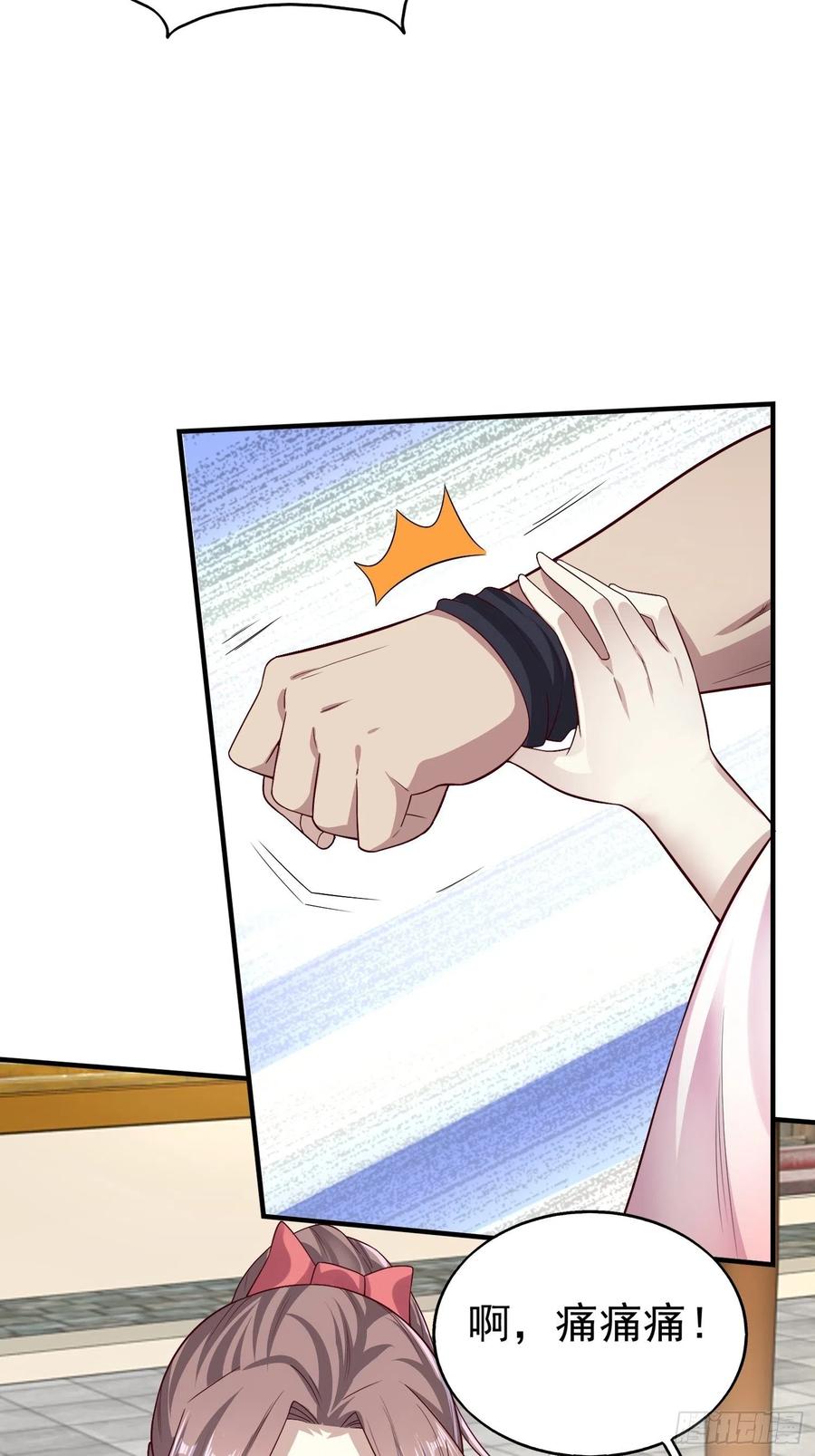 这个王爷他克妻，得盘! - 005相似的脸 - 第32张图