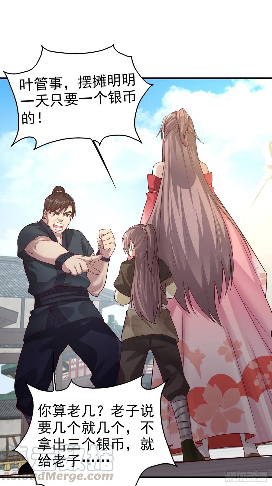 这个王爷他克妻，得盘! - 005相似的脸 - 第31张图