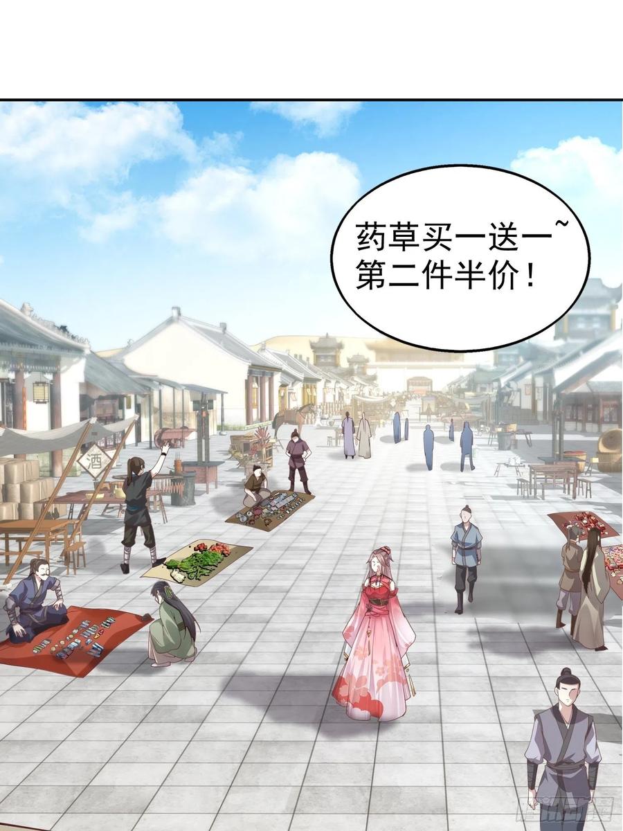 这个王爷他克妻，得盘! - 005相似的脸 - 第9张图