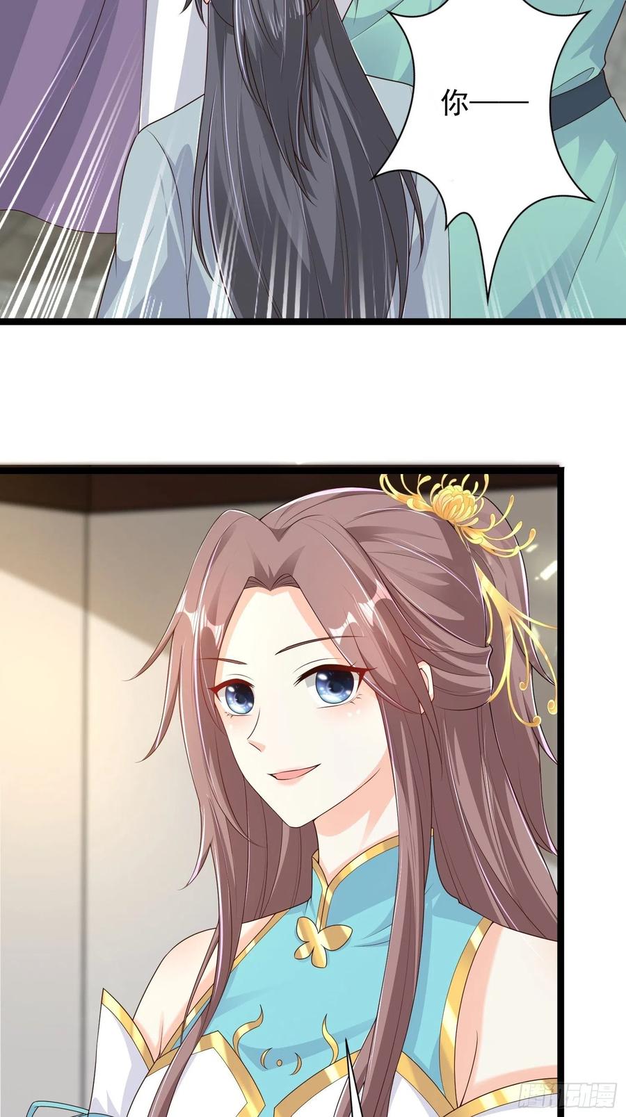 这个王爷他克妻，得盘! - 059小妞，给爷当炉鼎 - 第27张图