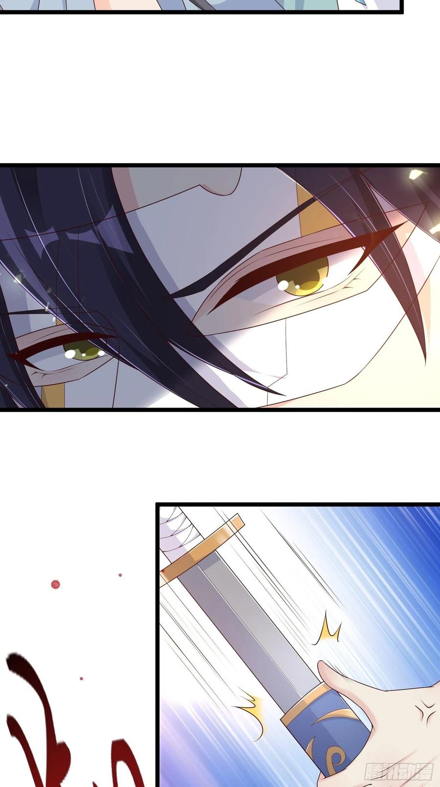 这个王爷他克妻，得盘! - 059小妞，给爷当炉鼎 - 第30张图