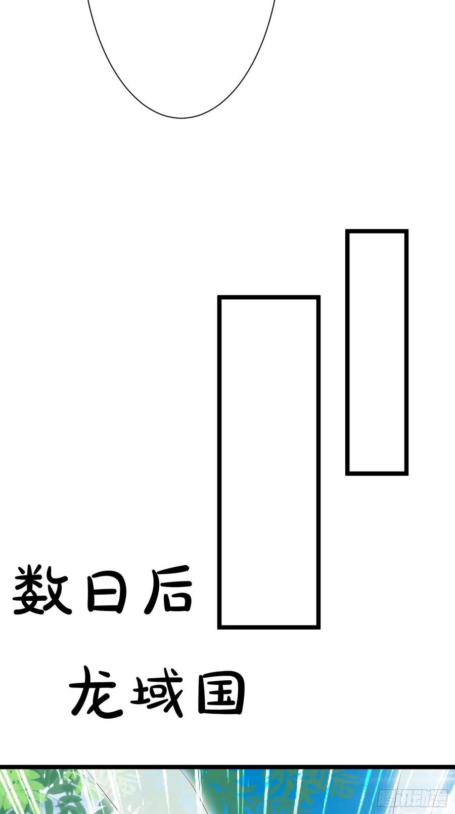 这个王爷他克妻，得盘! - 059小妞，给爷当炉鼎 - 第17张图