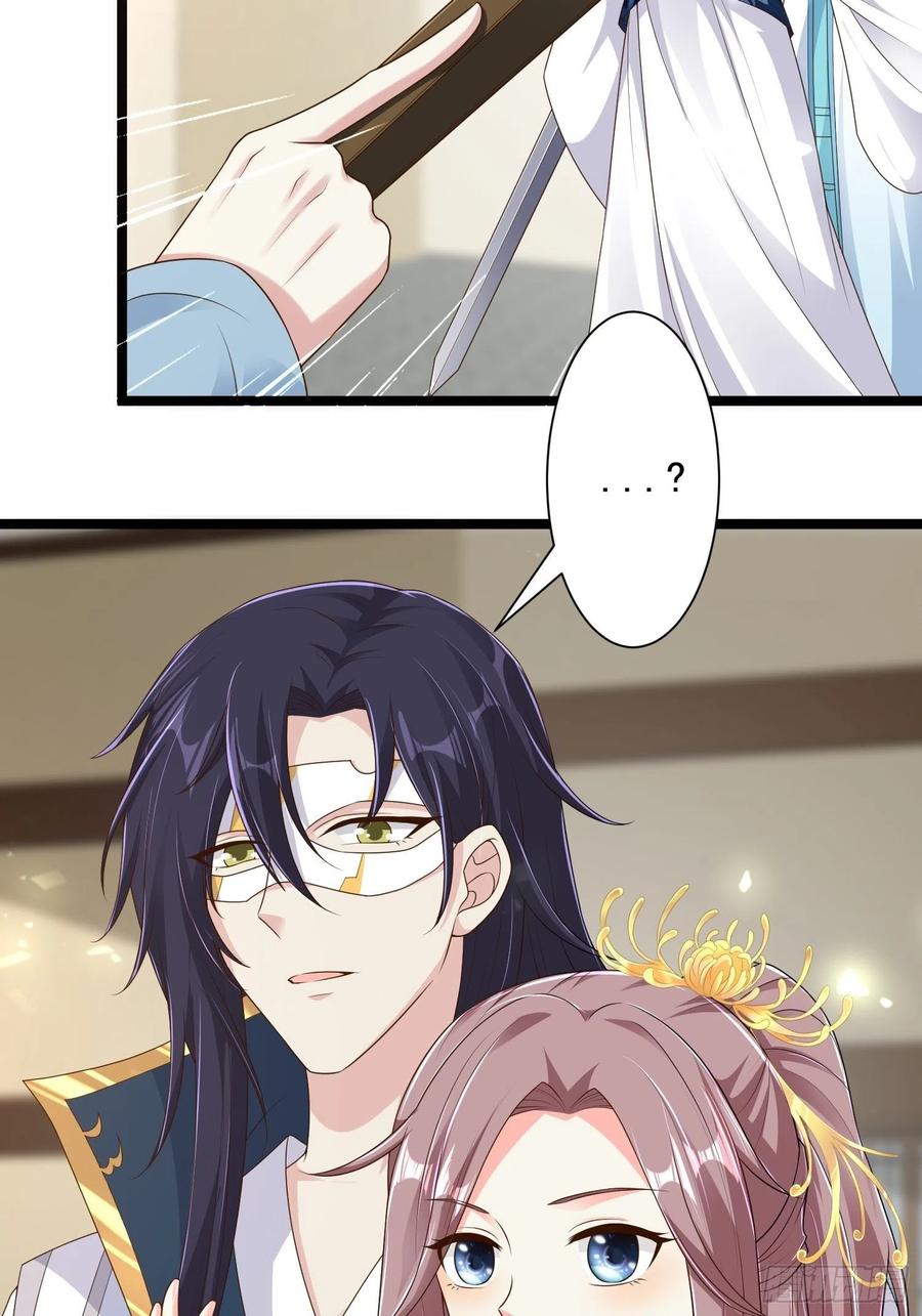 这个王爷他克妻，得盘! - 059小妞，给爷当炉鼎 - 第39张图