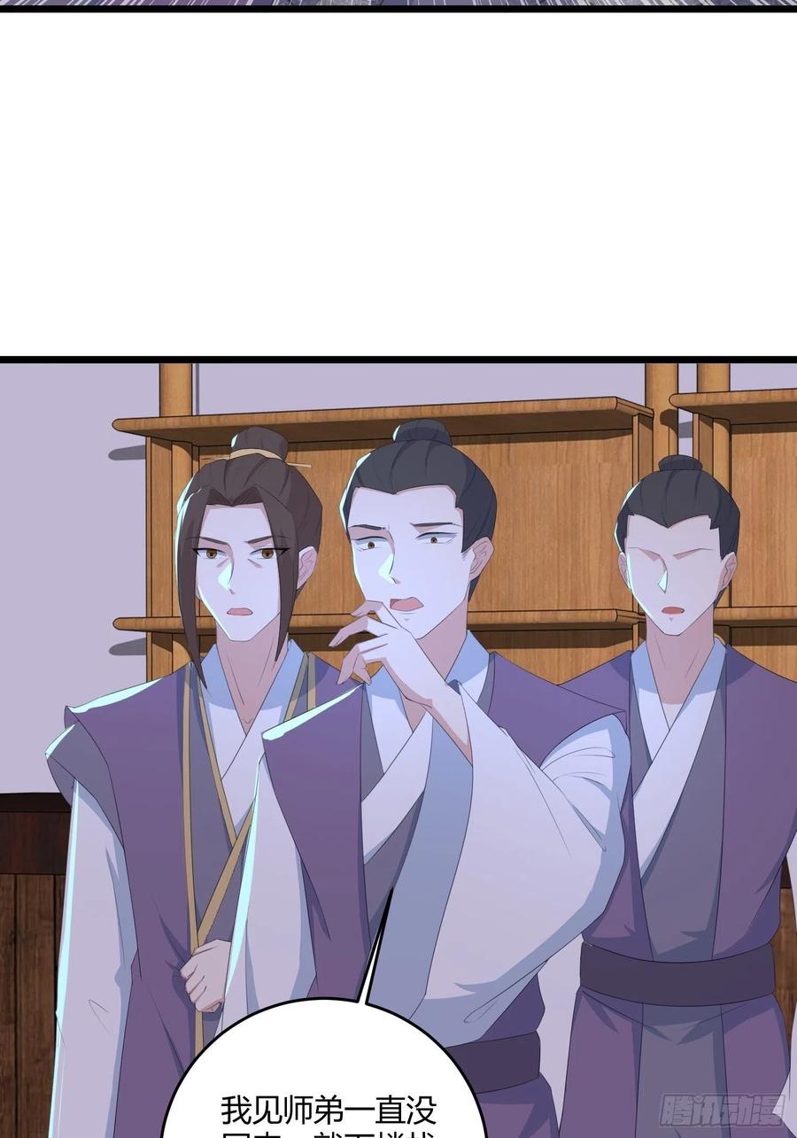 这个王爷他克妻，得盘! - 060血雾里有怪物！ - 第22张图