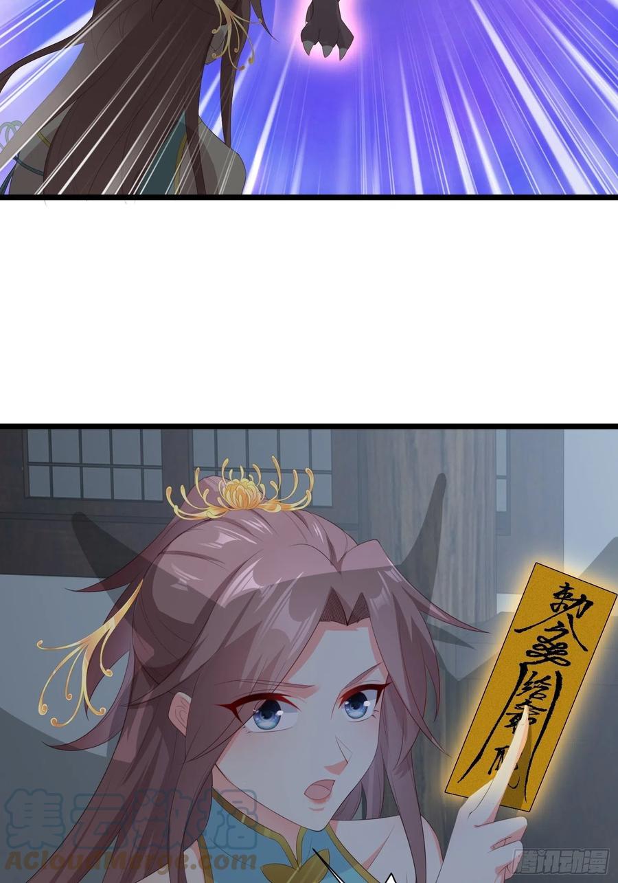 这个王爷他克妻，得盘! - 060血雾里有怪物！ - 第37张图