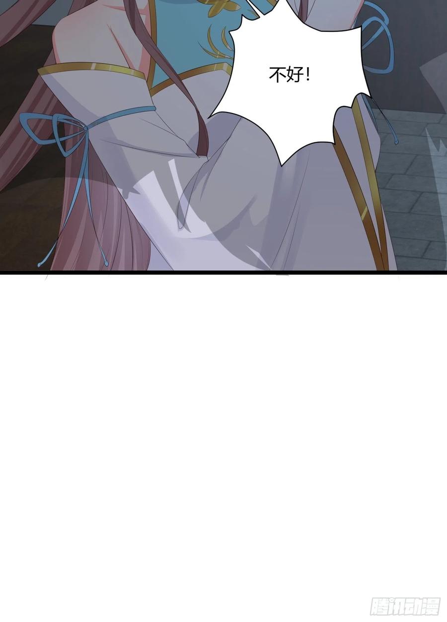 这个王爷他克妻，得盘! - 060血雾里有怪物！ - 第38张图