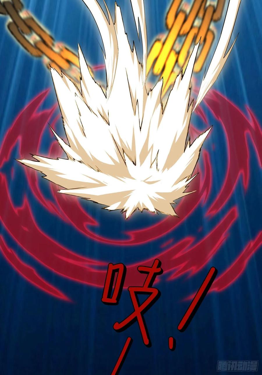 这个王爷他克妻，得盘! - 060血雾里有怪物！ - 第32张图