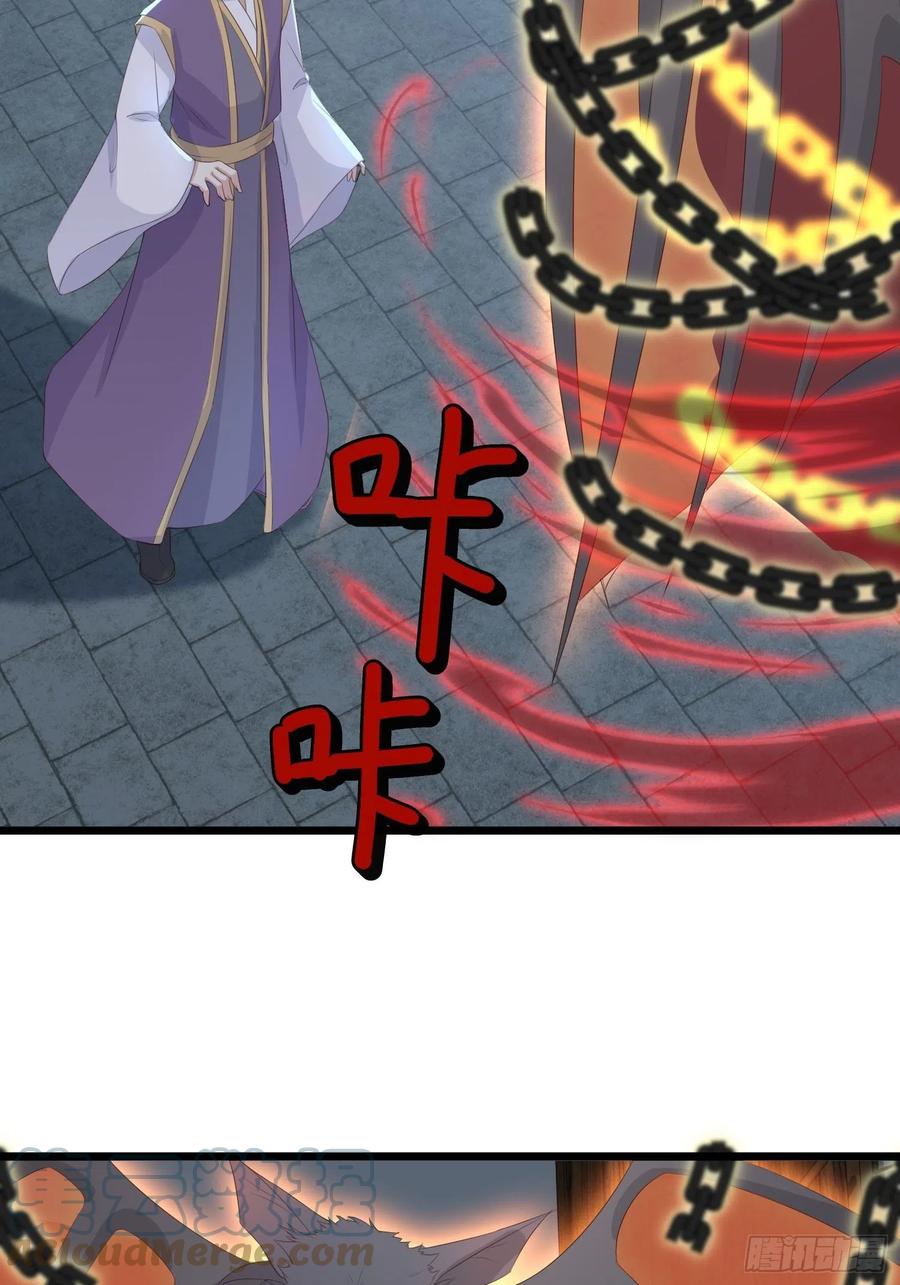 这个王爷他克妻，得盘! - 060血雾里有怪物！ - 第35张图