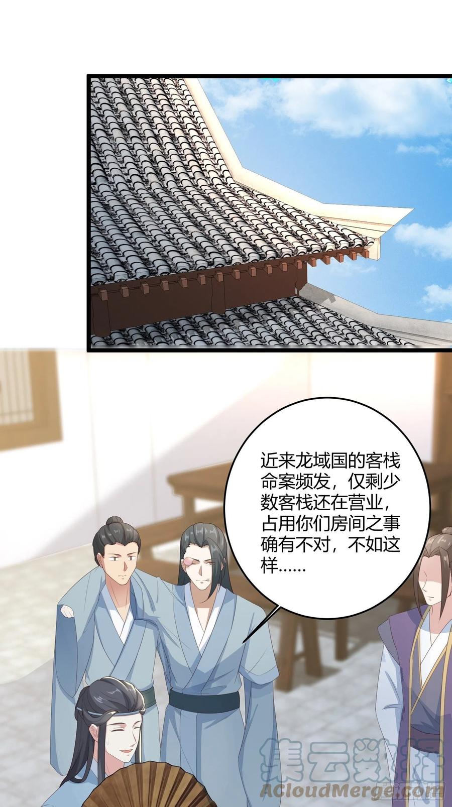 这个王爷他克妻，得盘! - 060血雾里有怪物！ - 第3张图