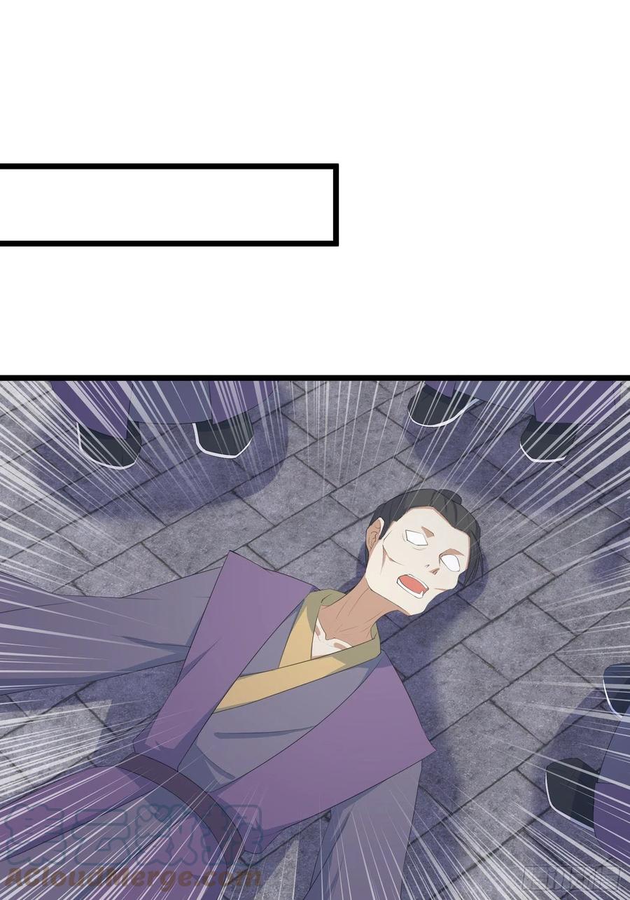 这个王爷他克妻，得盘! - 060血雾里有怪物！ - 第21张图