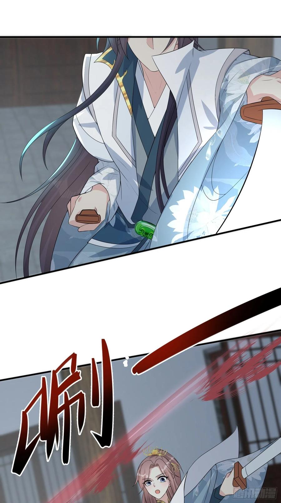 这个王爷他克妻，得盘! - 061本王护你周全 - 第3张图