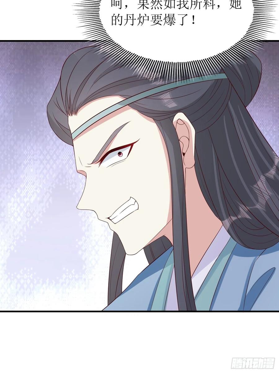 这个王爷他克妻，得盘! - 061本王护你周全 - 第51张图