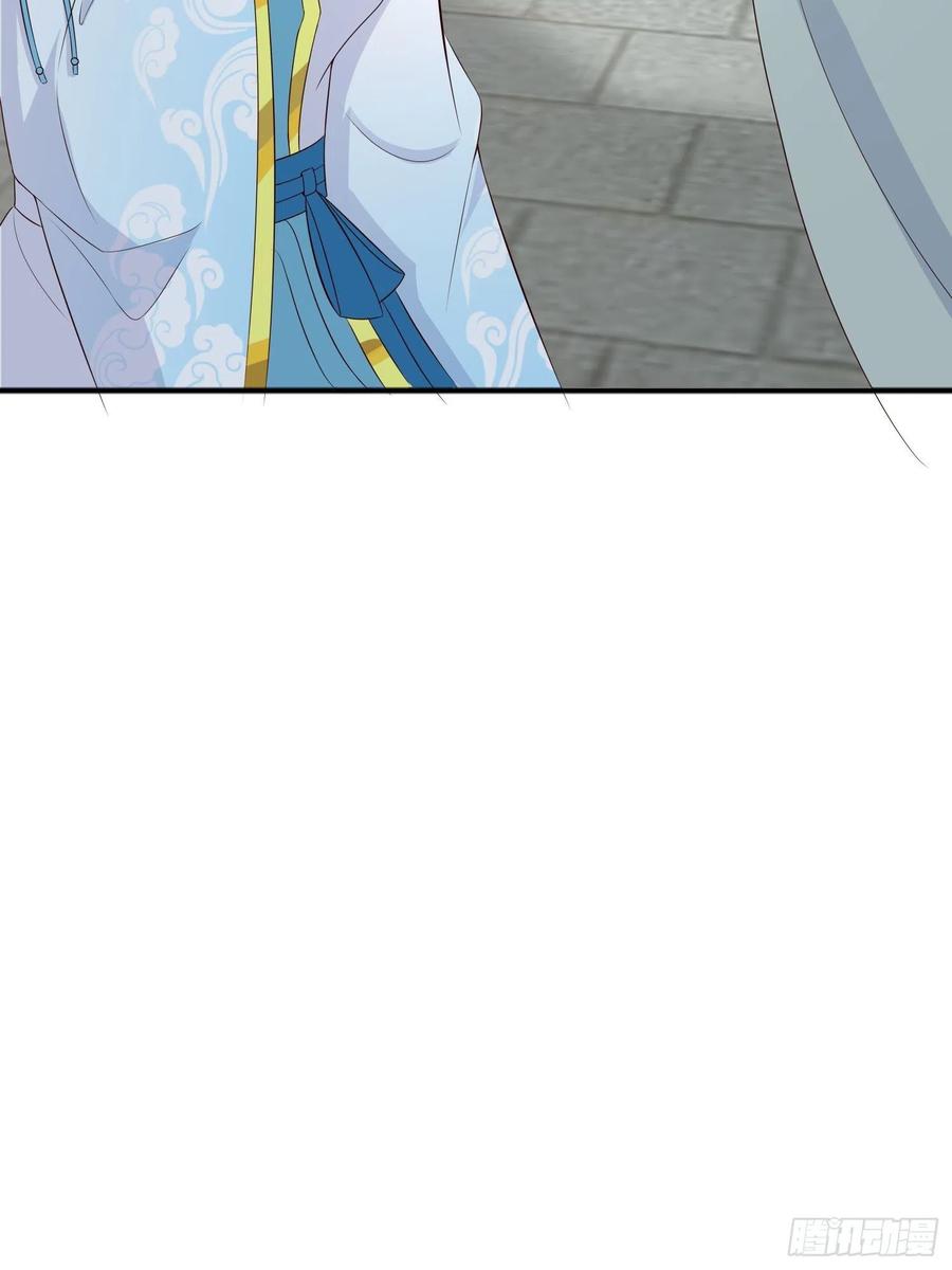 这个王爷他克妻，得盘! - 061本王护你周全 - 第42张图