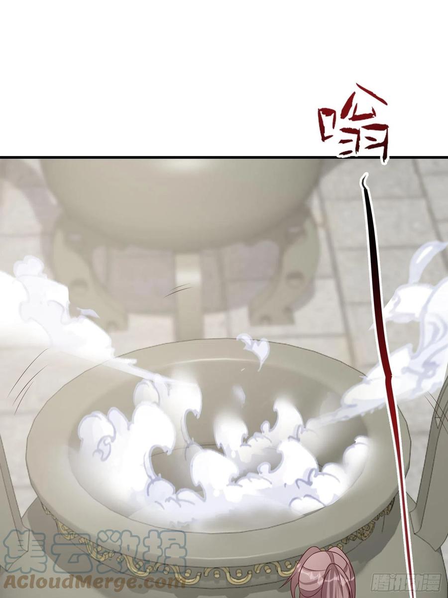 这个王爷他克妻，得盘! - 061本王护你周全 - 第49张图