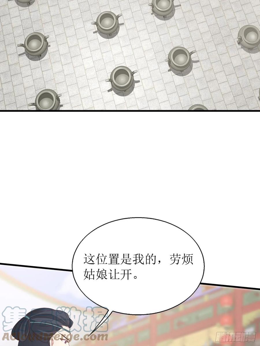 这个王爷他克妻，得盘! - 061本王护你周全 - 第28张图