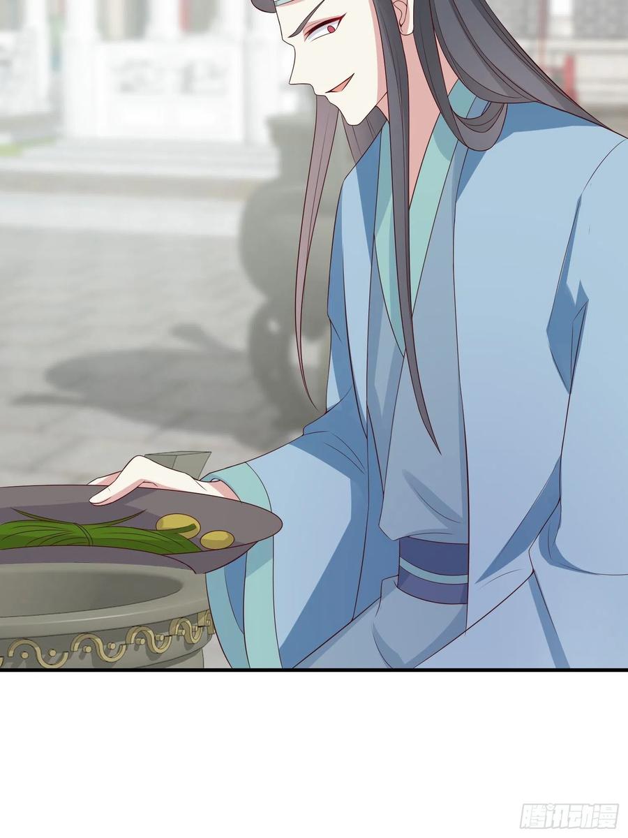 这个王爷他克妻，得盘! - 061本王护你周全 - 第48张图