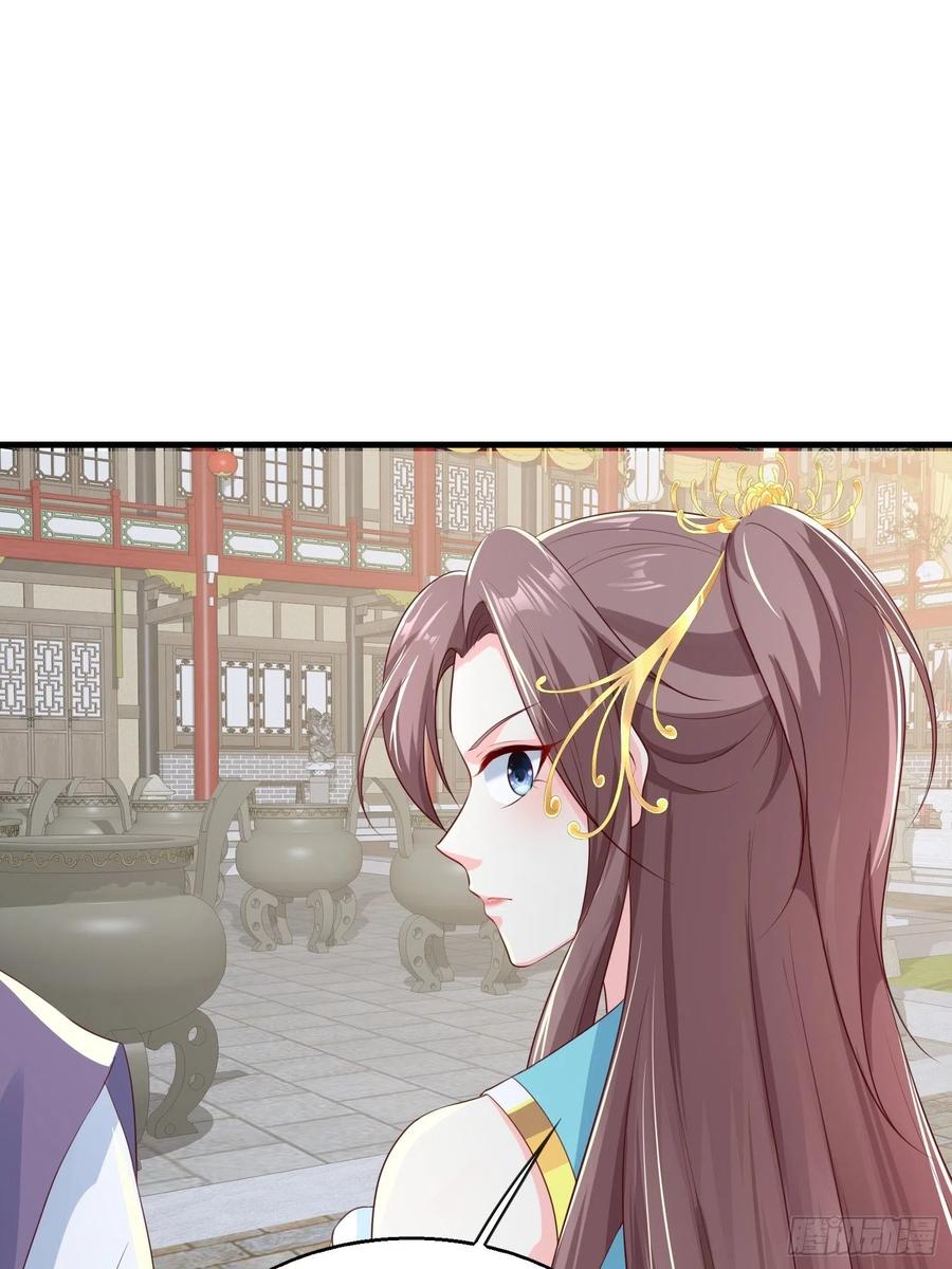 这个王爷他克妻，得盘! - 061本王护你周全 - 第21张图