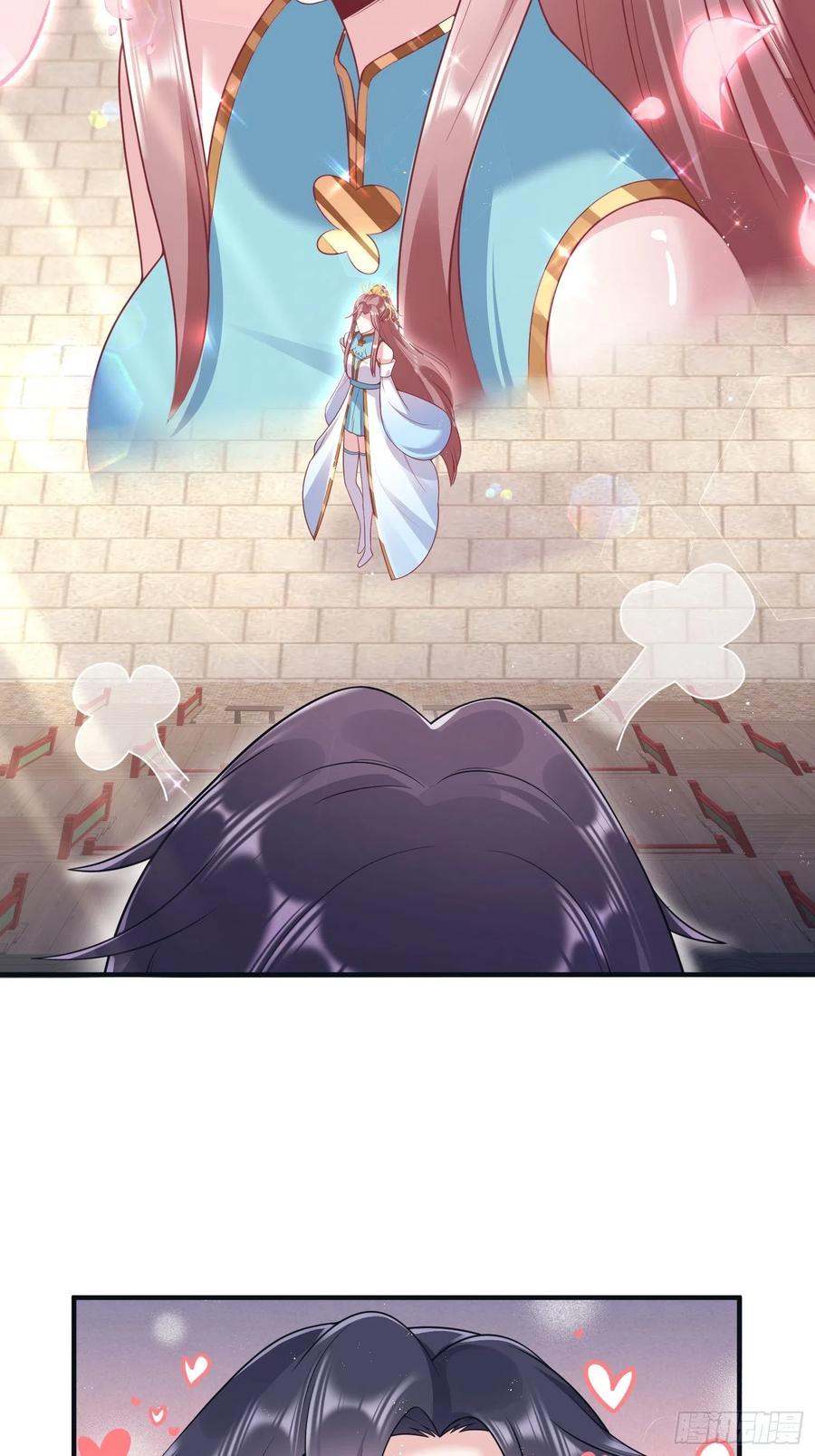 这个王爷他克妻，得盘! - 062绝美丹象 - 第14张图