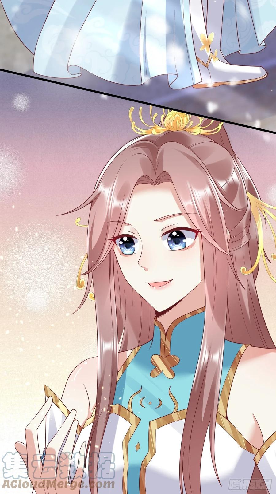 这个王爷他克妻，得盘! - 062绝美丹象 - 第39张图