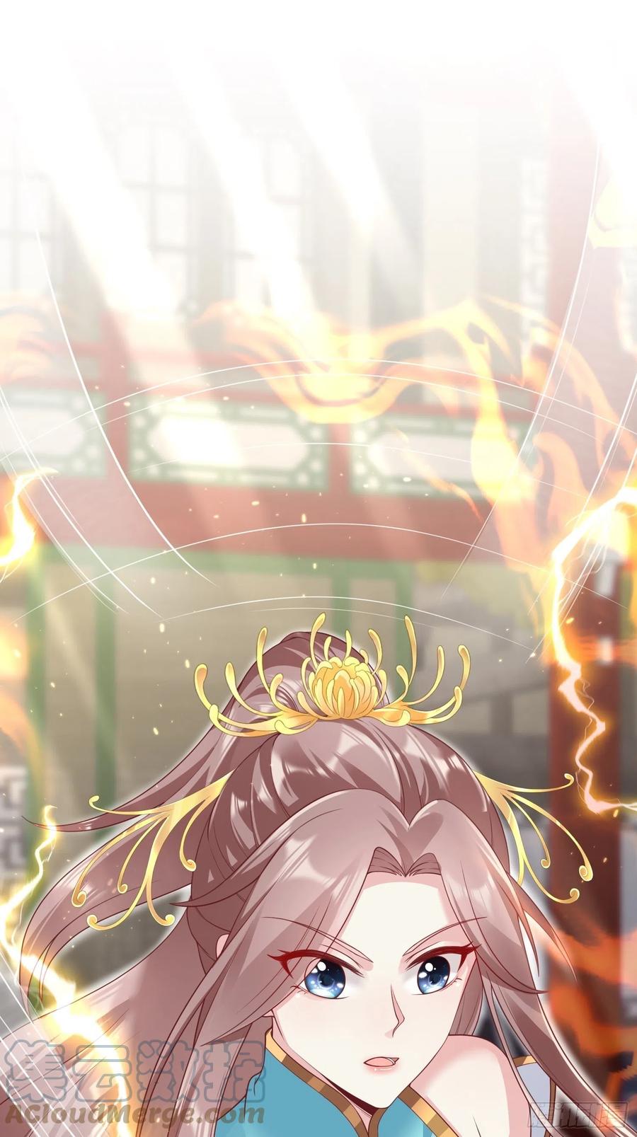 这个王爷他克妻，得盘! - 062绝美丹象 - 第3张图