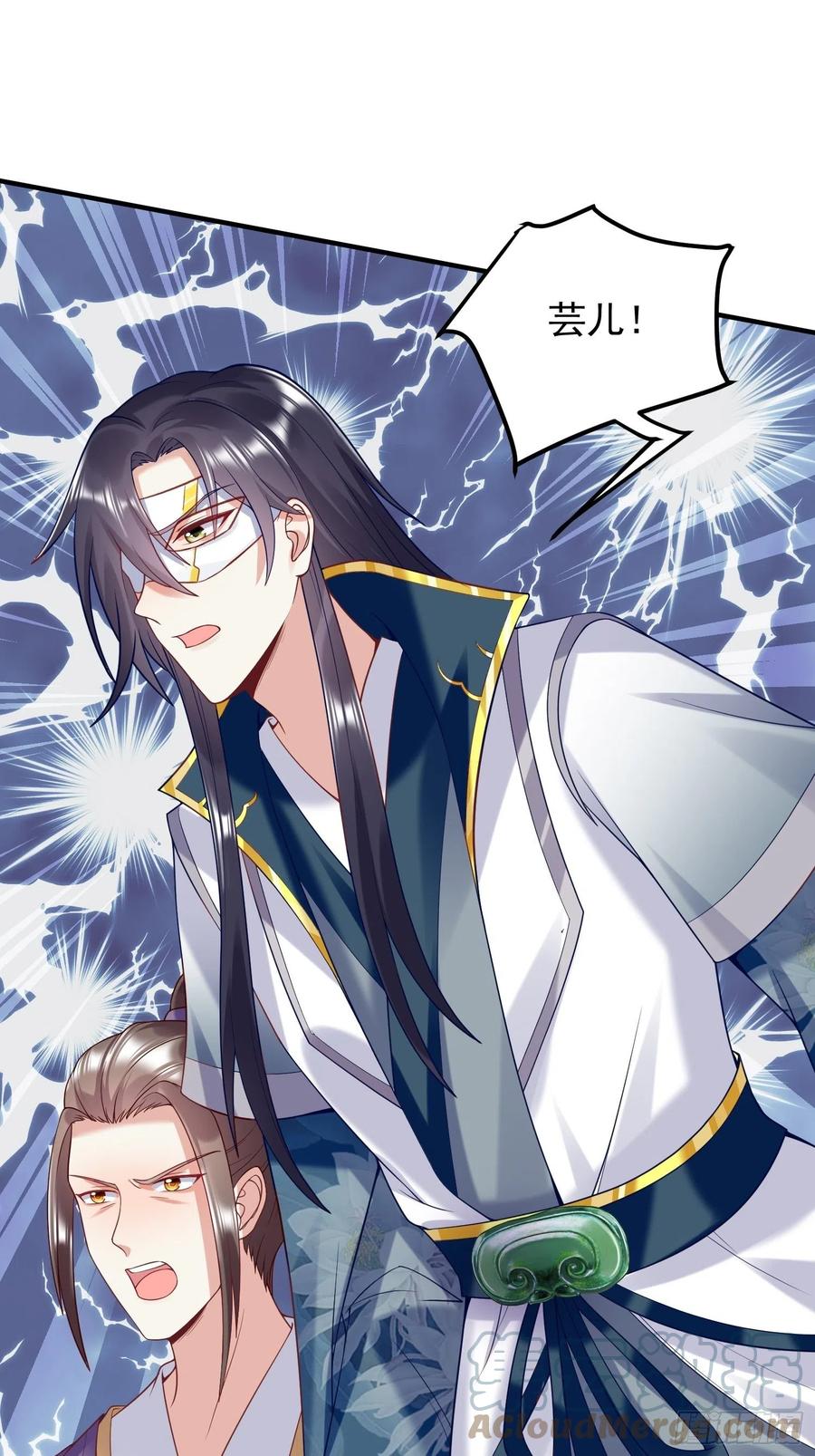 这个王爷他克妻，得盘! - 062绝美丹象 - 第33张图