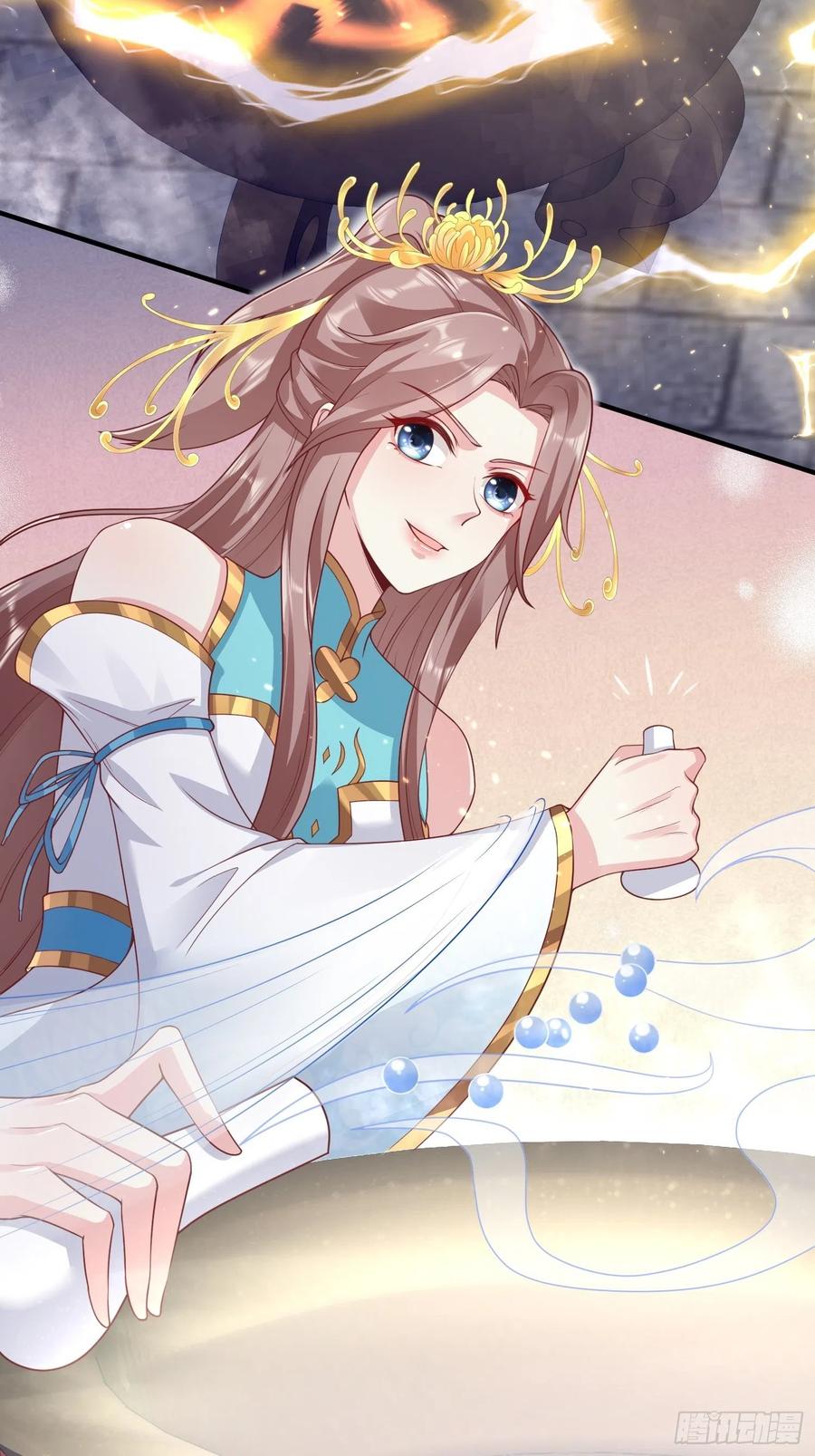 这个王爷他克妻，得盘! - 062绝美丹象 - 第6张图