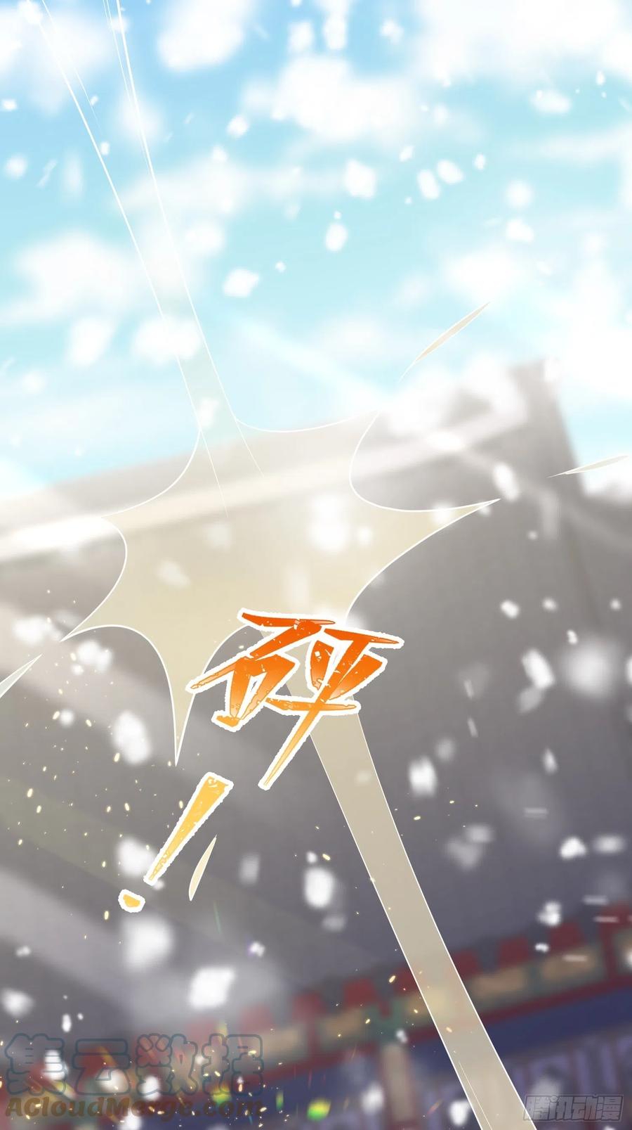 这个王爷他克妻，得盘! - 062绝美丹象 - 第37张图