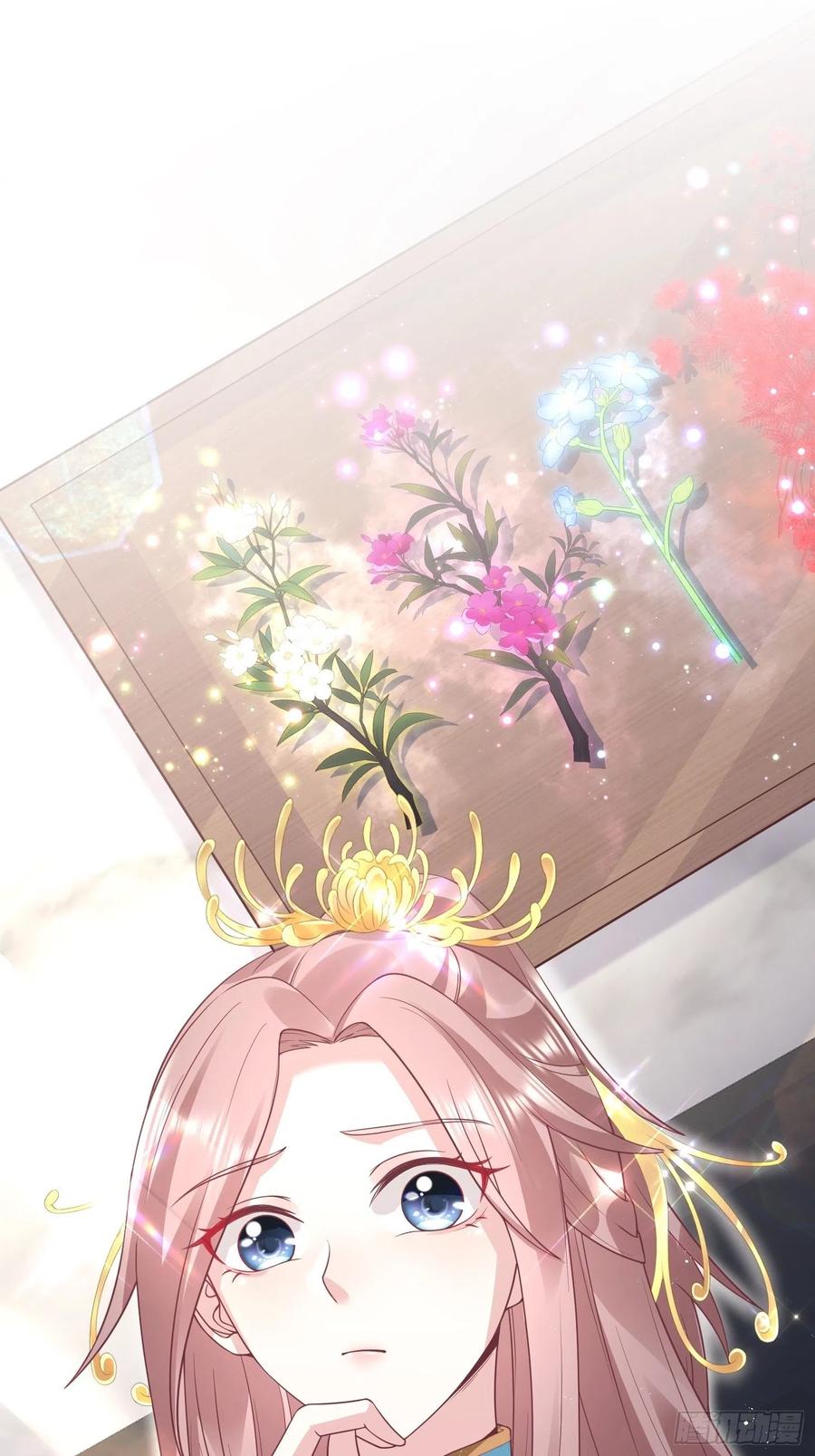 这个王爷他克妻，得盘! - 062绝美丹象 - 第20张图