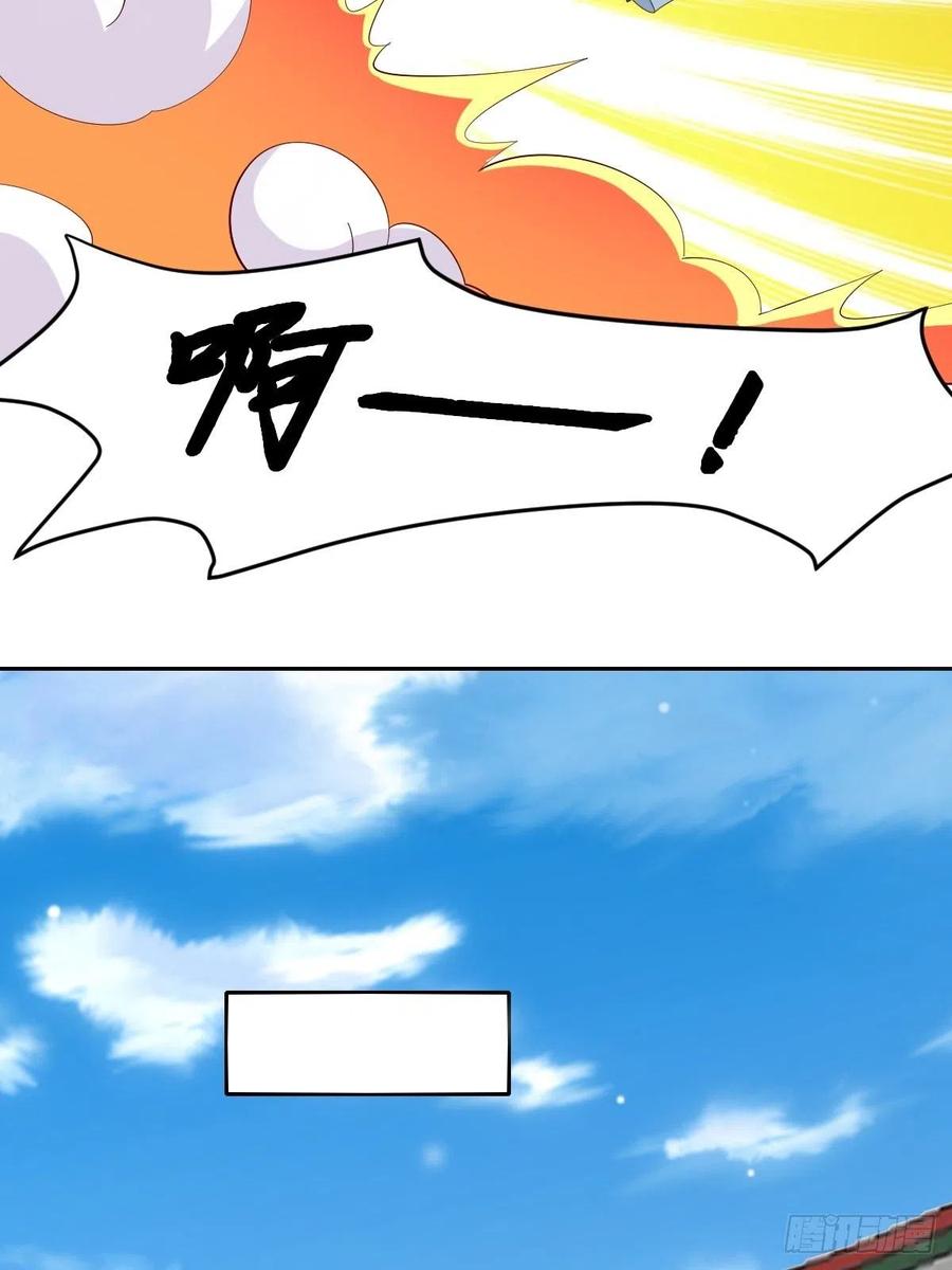 这个王爷他克妻，得盘! - 063跪下吧你！ - 第11张图