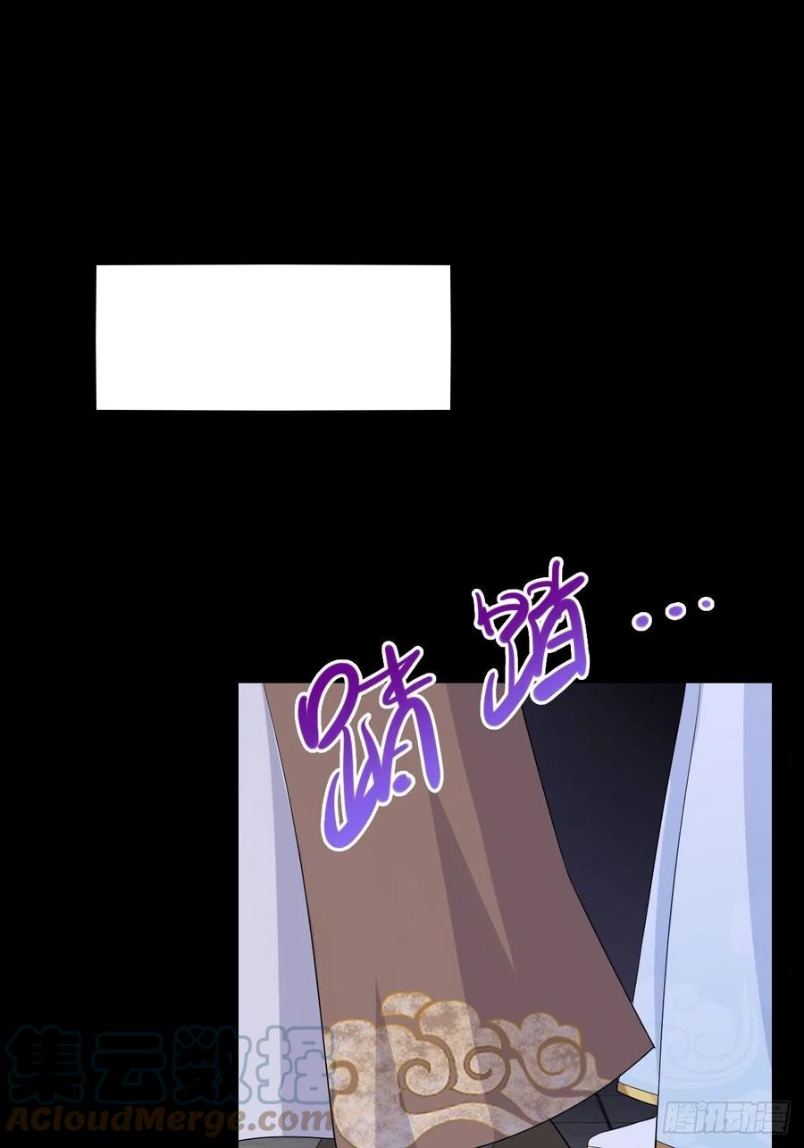 这个王爷他克妻，得盘! - 063跪下吧你！ - 第55张图