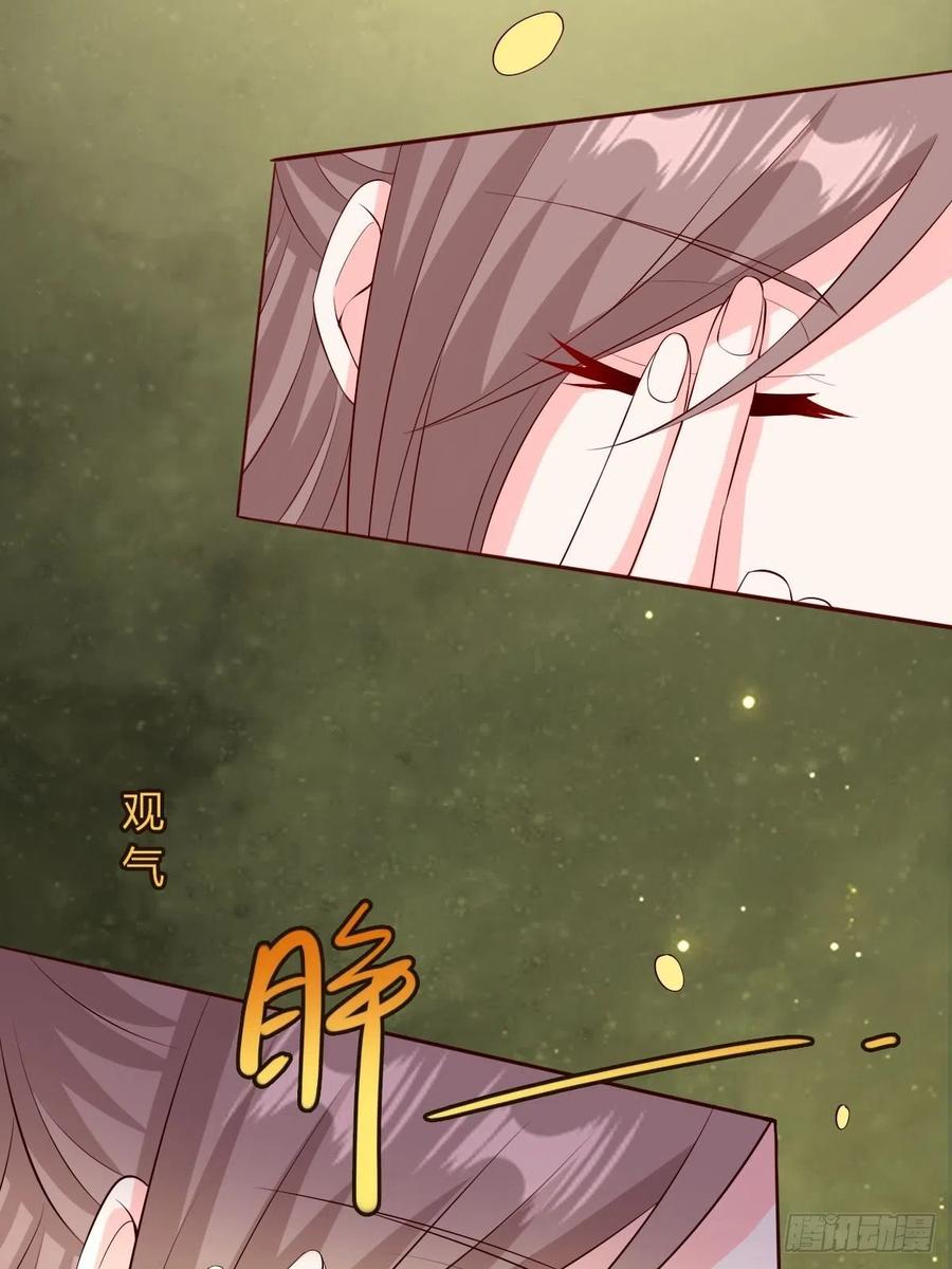 这个王爷他克妻，得盘! - 063跪下吧你！ - 第42张图