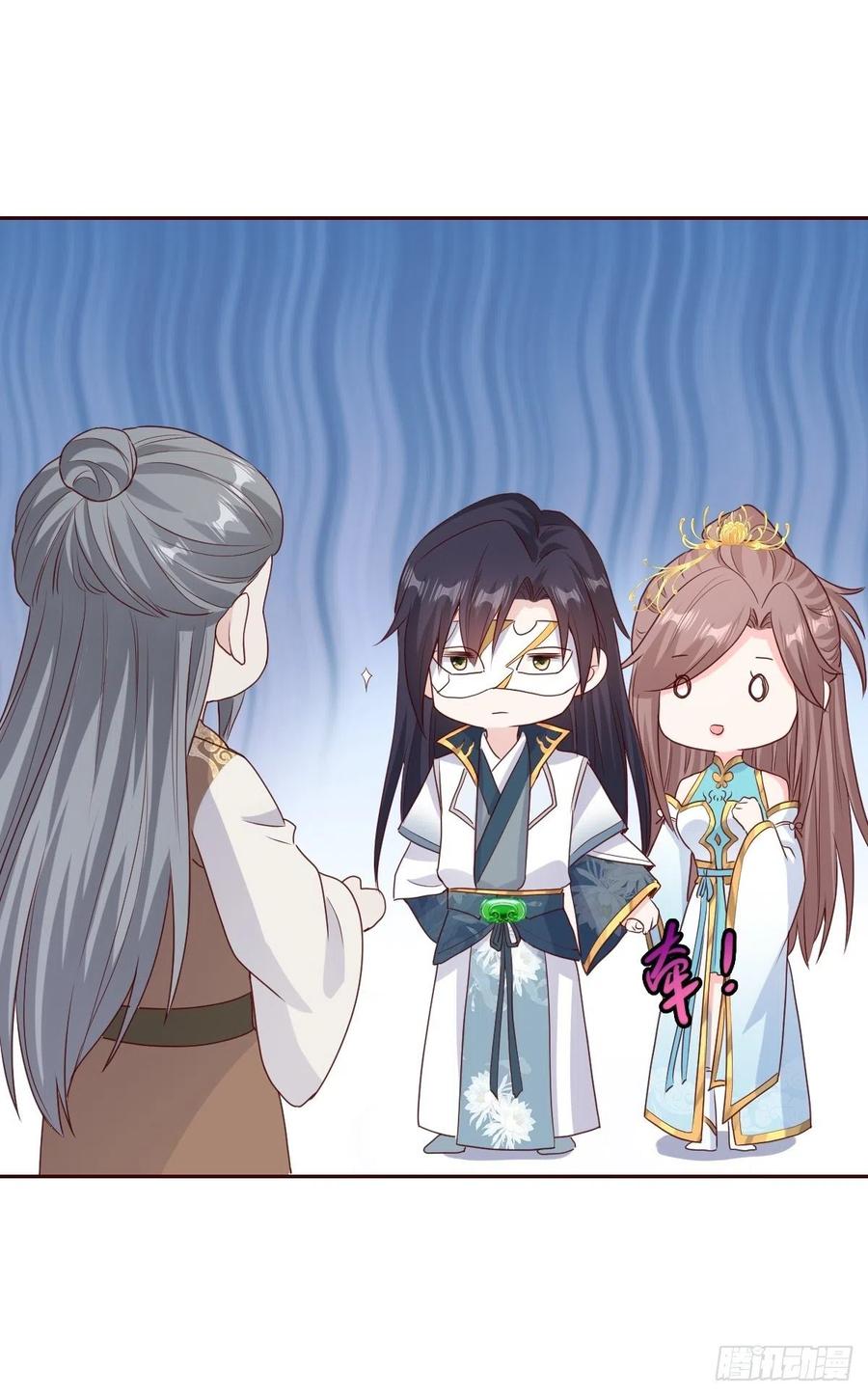 这个王爷他克妻，得盘! - 063跪下吧你！ - 第50张图