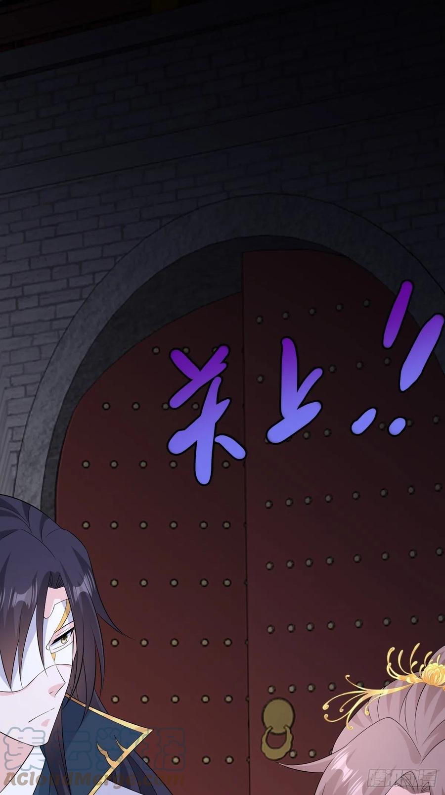 这个王爷他克妻，得盘! - 063跪下吧你！ - 第61张图